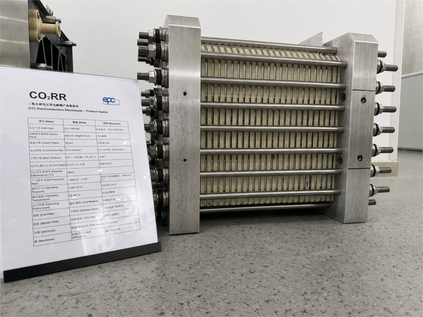 Electrochemical CO2 Electrolyzer